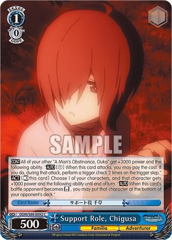 Support Role, Chigusa, Is it Wrong to Try to Pick Up Girls in a Dungeon? DDM/S88-E092 C