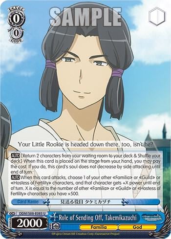 Role of Sending Off, Takemikazuchi, Is it Wrong to Try to Pick Up Girls in a Dungeon? DDM/S88-E085 U