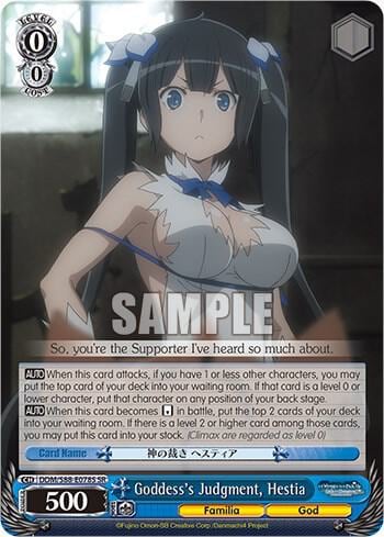 Goddess's Judgment, Hestia (SR), Is it Wrong to Try to Pick Up Girls in a Dungeon? DDM/S88-E078S SR