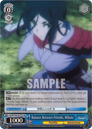 Balance Between Friends, Mikoto (SR), Is it Wrong to Try to Pick Up Girls in a Dungeon? DDM/S88-E079S SR