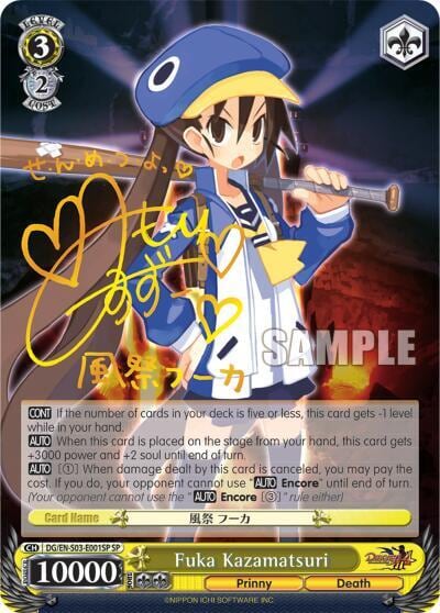 Fuka Kazamatsuri (SP), Disgaea DG/EN-S03-E001SP SP