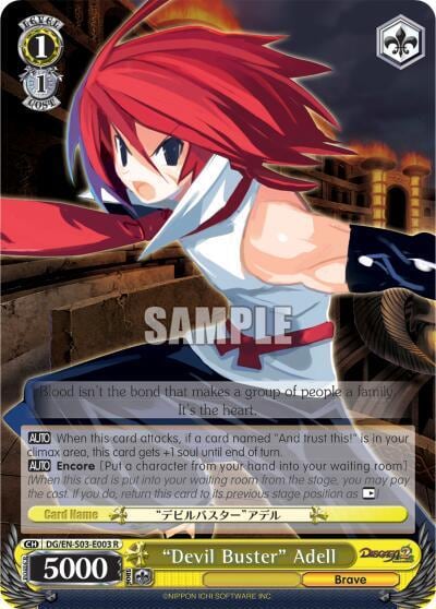 "Devil Buster" Adell, Disgaea DG/EN-S03-E003 R
