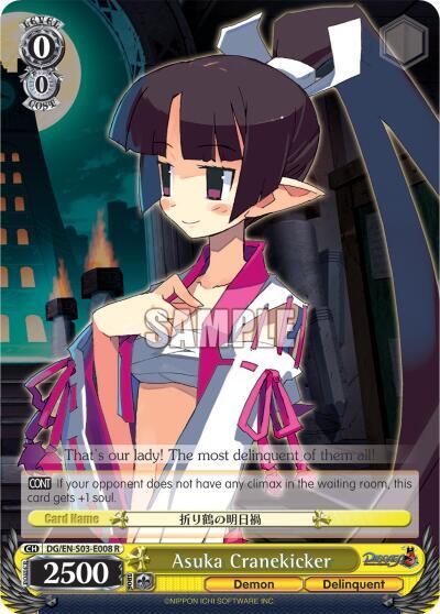 Asuka Cranekicker, Disgaea DG/EN-S03-E008 R