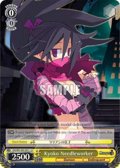 Kyoko Needleworker, Disgaea DG/EN-S03-E011 U