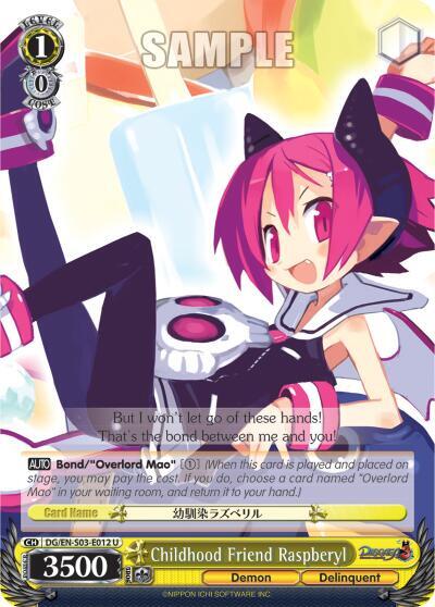 Childhood Friend Raspberyl, Disgaea DG/EN-S03-E012 U