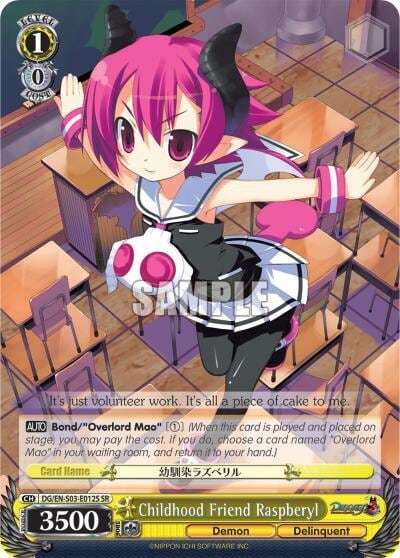Childhood Friend Raspberyl (SR), Disgaea DG/EN-S03-E012S SR