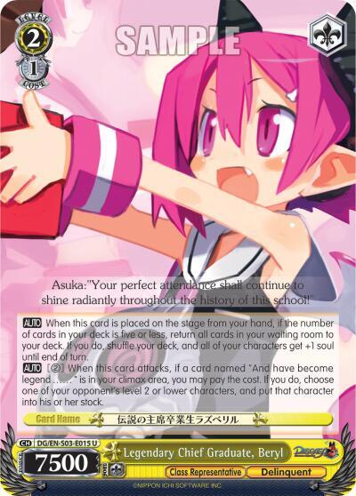 Legendary Chief Graduate, Beryl, Disgaea DG/EN-S03-E015 U