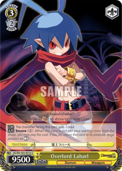 Overlord Laharl, Disgaea DG/EN-S03-E016 U