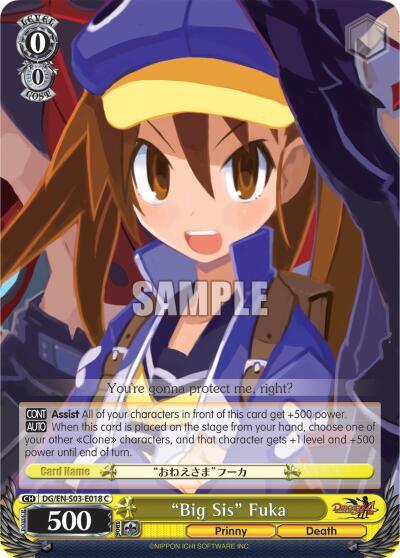 "Big Sis" Fuka, Disgaea DG/EN-S03-E018 C