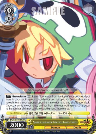 Special Assassination Task Force Leader, Emizel, Disgaea DG/EN-S03-E020 C