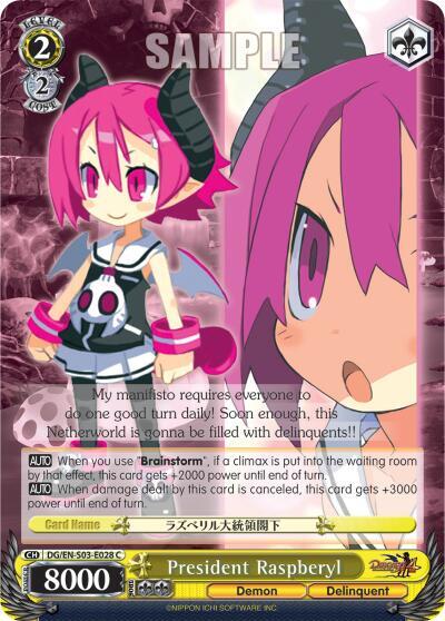 President Raspberyl, Disgaea DG/EN-S03-E028 C