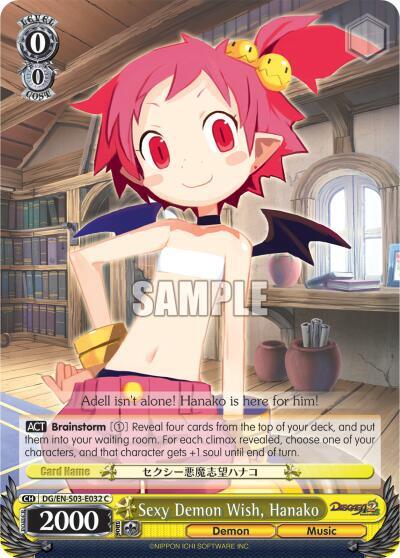 Sexy Demon Wish, Hanako, Disgaea DG/EN-S03-E032 C