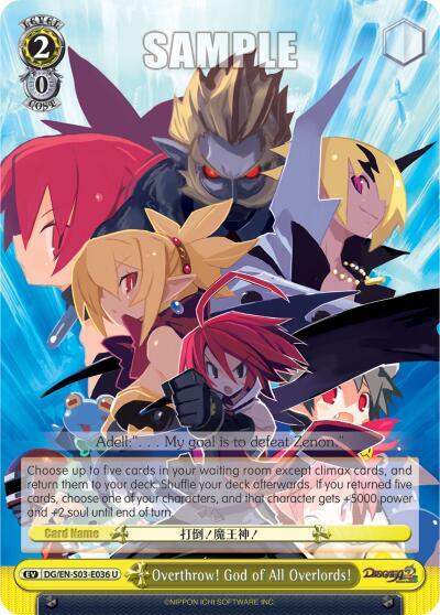 Overthrow! God of All Overlords!, Disgaea DG/EN-S03-E036 U