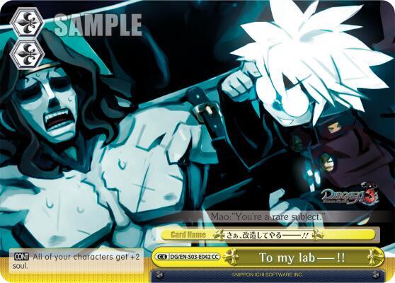 To my lab---!!, Disgaea DG/EN-S03-E042 CC