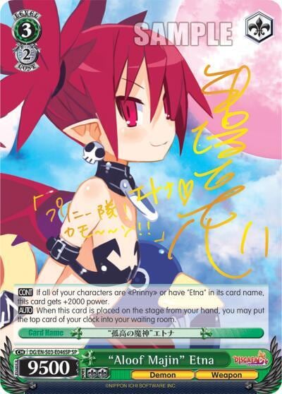 "Aloof Majin" Etna (SP), Disgaea DG/EN-S03-E046SP SP