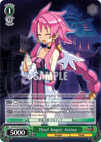 Thief Angel, Artina, Disgaea DG/EN-S03-E050 R