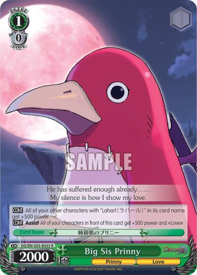 Big Sis Prinny, Disgaea DG/EN-S03-E055 R
