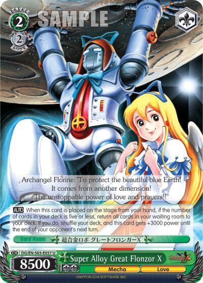 Super Alloy Great Flonzor X, Disgaea DG/EN-S03-E057 U