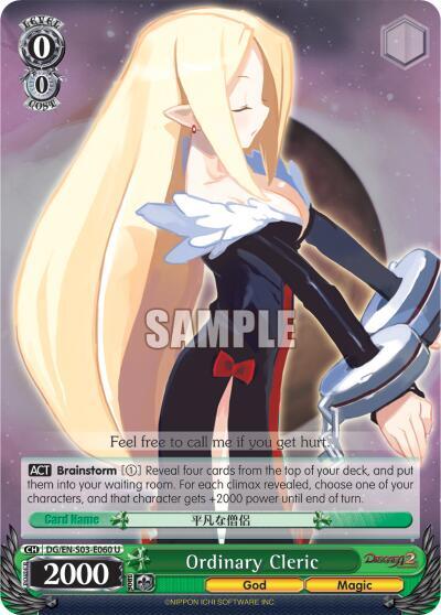 Ordinary Cleric, Disgaea DG/EN-S03-E060 U