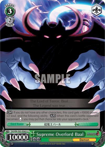 Supreme Overlord Baal, Disgaea DG/EN-S03-E063 U