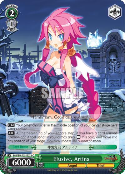 Elusive, Artina, Disgaea DG/EN-S03-E072 C
