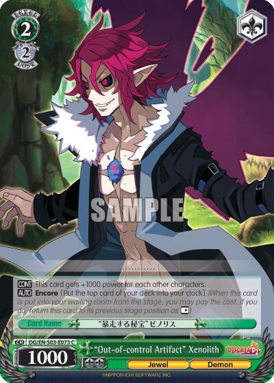 "Out-of-control Artifact" Xenolith, Disgaea DG/EN-S03-E073 C