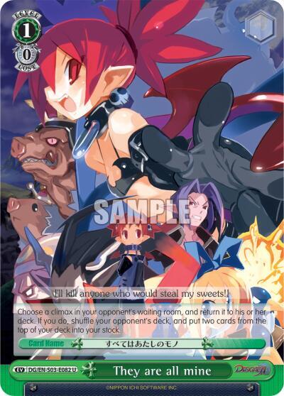 They are all mine, Disgaea DG/EN-S03-E082 U
