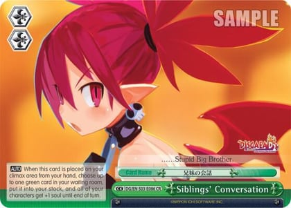 Siblings' Conversation, Disgaea DG/EN-S03-E086 CR