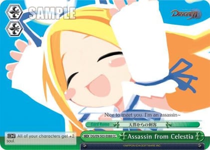 Assassin from Celestia, Disgaea DG/EN-S03-E088 CC