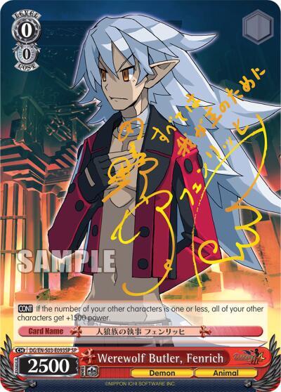Werewolf Butler, Fenrich (SP), Disgaea DG/EN-S03-E093SP SP