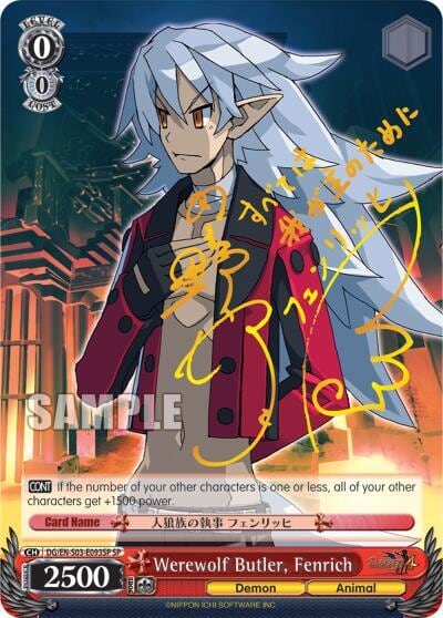 Werewolf Butler, Fenrich (SP), Disgaea DG/EN-S03-E093SP SP