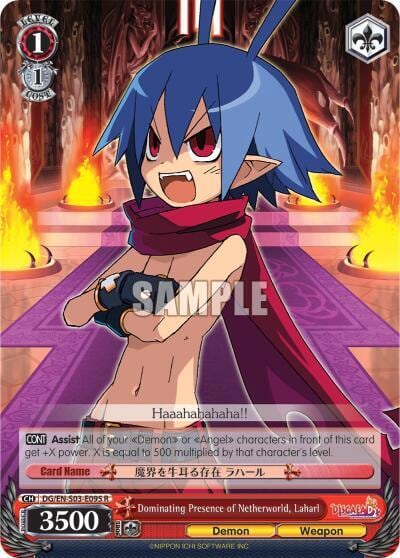 Dominating Presence of Netherworld, Laharl, Disgaea DG/EN-S03-E095 R