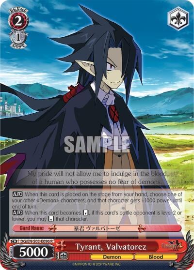 Tyrant, Valvatorez, Disgaea DG/EN-S03-E096 R