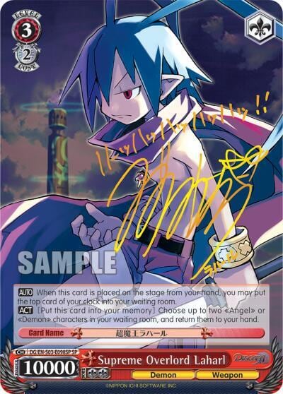 Supreme Overlord Laharl (SP), Disgaea DG/EN-S03-E098SP SP