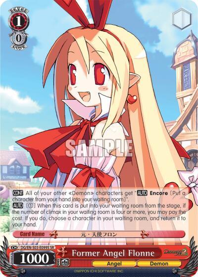 Former Angel, Flonne (SR), Disgaea DG/EN-S03-E099S SR