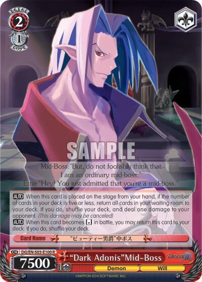 "Dark Adonis" MId-Boss, Disgaea DG/EN-S03-E100 R