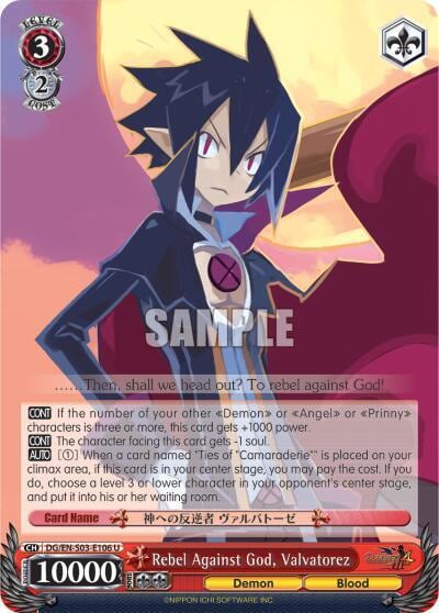 Rebel Against God, Valvatorez, Disgaea DG/EN-S03-E106 U
