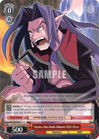 Vyers, the Dark Adonis Mid-Boss, Disgaea DG/EN-S03-E109 U