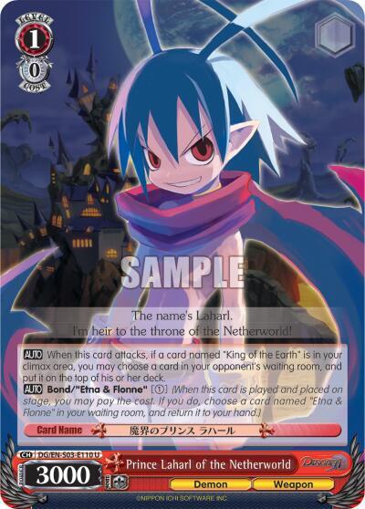 Prince Laharl of the Netherworld, Disgaea DG/EN-S03-E110 U