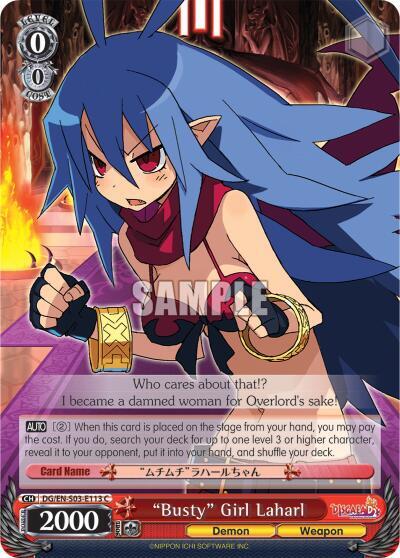 "Busty" Girl Laharl, Disgaea DG/EN-S03-E113 C