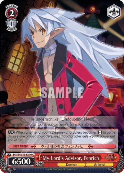 My Lord's Advisor, Fenrich, Disgaea DG/EN-S03-E116 C