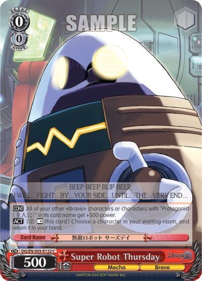 Super Robot Thursday, Disgaea DG/EN-S03-E122 C