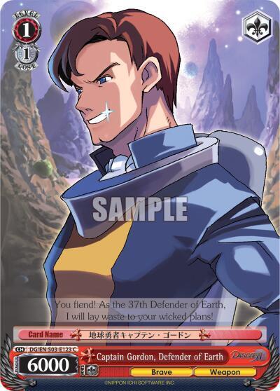 Captain Gordon, Defender of Earth, Disgaea DG/EN-S03-E123 C