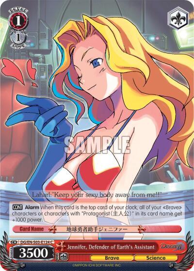 Jennifer, Defender of Earth's Assistant, Disgaea DG/EN-S03-E124 C