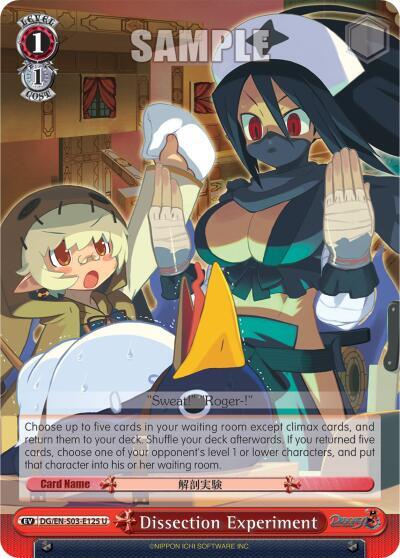 Dissection Experiment, Disgaea DG/EN-S03-E125 U