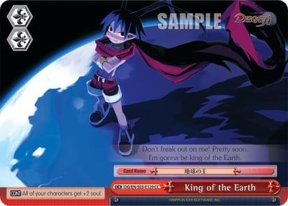 King of the Earth, Disgaea DG/EN-S03-E129 CC
