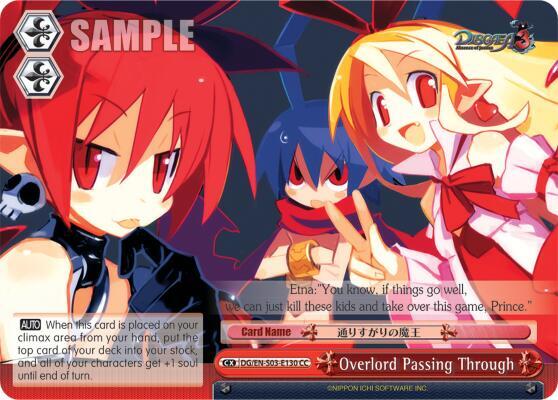 Overlord Passing Through, Disgaea DG/EN-S03-E130 CC