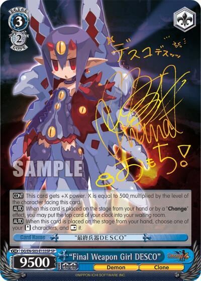 "Final Weapon Girl DESCO" (SP), Disgaea DG/EN-S03-E133SP SP