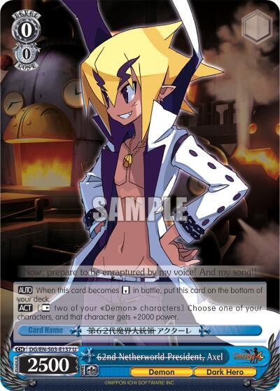 62nd Netherworld President, Axel, Disgaea DG/EN-S03-E137 U