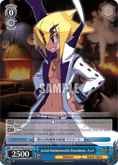62nd Netherworld President, Axel, Disgaea DG/EN-S03-E137 U